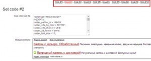 0 Whydowork Adsense 300x122 Как разместить рекламные коды Яндекс в статье? С помощью плагинов – легко!
