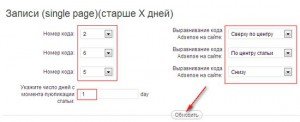 2 Whydowork Adsense 300x122 Как разместить рекламные коды Яндекс в статье? С помощью плагинов – легко!